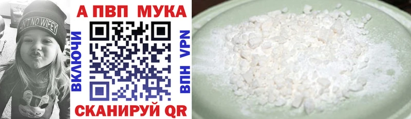 Купить закладку Полысаево Cocaine  АМФЕТАМИН  ГАШИШ  Лсд 25  А ПВП  Мефедрон 