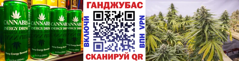 продажа наркотиков  Полысаево  Cannafood конопля 