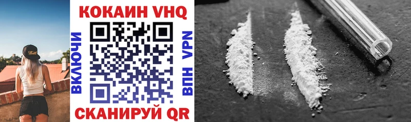 Cocaine FishScale  маркетплейс Telegram  Полысаево 