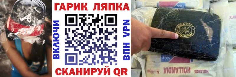 ГАШ AMNESIA HAZE  как найти закладки  дарк нет телеграм  Полысаево 