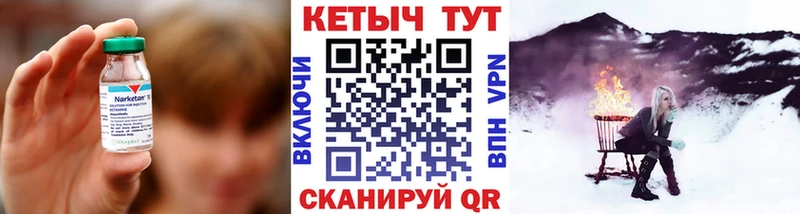 где продают наркотики  Полысаево  KRAKEN как войти  Кетамин ketamine 