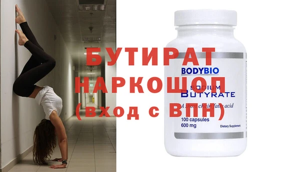 героин Алексин