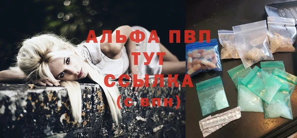 героин Алексин