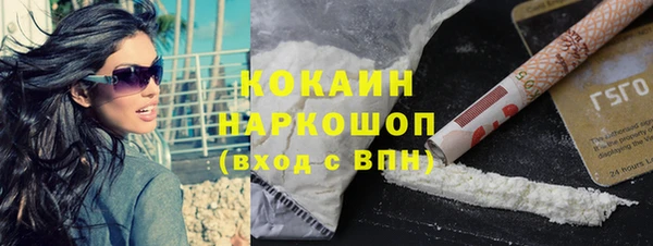 героин Алексин
