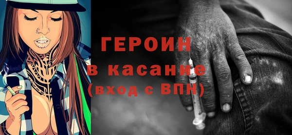 героин Алексин
