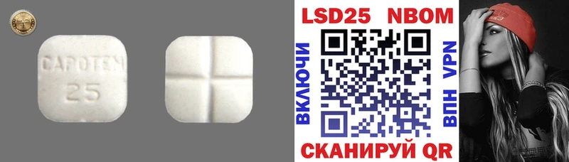 ЛСД экстази ecstasy  закладка  Полысаево 