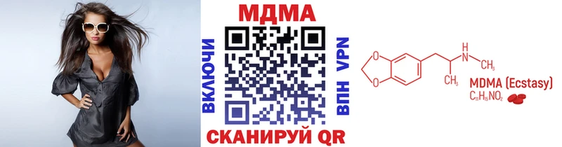 MDMA crystal  хочу   Полысаево 