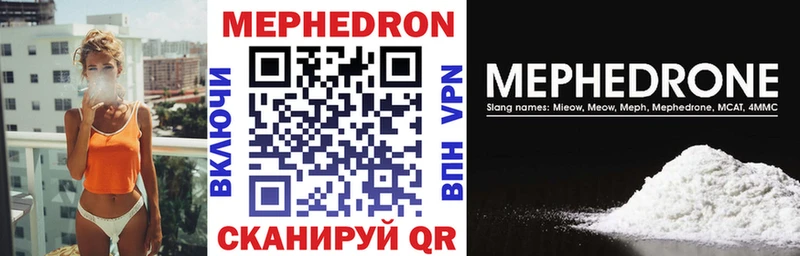 МЕФ 4 MMC  Полысаево 