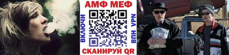МЕТАМФЕТАМИН пудра  Полысаево 