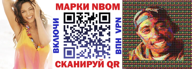 Наркотические марки 1,8мг  Полысаево 
