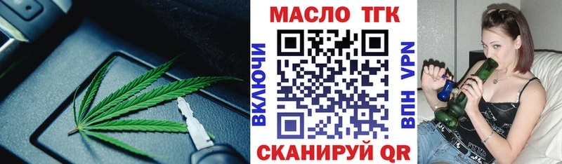 ТГК Wax  Полысаево 